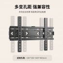 ProPre 电视挂架（42-80英寸）小