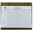 成文厚考勤簿 丁式-83-2 考勤账皮 16开考勤表考勤本帐页账皮考勤本打卡本 成文厚考勤表