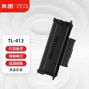 奔图(PANTUM)TL-413原装粉盒 适用P3305DN M7105DN打印机墨盒墨粉 碳粉盒 硒鼓