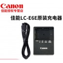 佳能 充电器 LC-E6E 