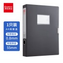 齐心 A1249-X 超省钱 PP档案盒 A4 55MM 黑