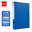 齐心 A1296-X 办公必备磁扣式PVC档案盒 A4 35MM 蓝