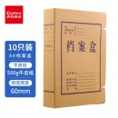 齐心 AG-60 本色国产混浆档案盒 A4/60mm(10个/套) 牛皮纸色