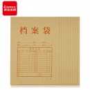 齐心 AP-118 本色纯木浆牛皮纸 竖式档案袋 A4(10个/套) 牛皮纸色