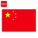 齐心 B1034 国旗 红