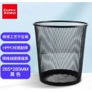 齐心 B2005 耐用铁网圆垃圾桶 中号