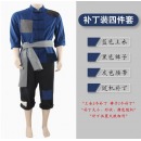 国标 民国百姓服装
