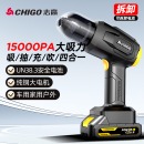 志高无线车载吸尘器大吸力车家两用吹风便携新能源桌面随手清洁除尘器