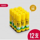 齐心 B2643 强力PVP固体胶9克 白 12支/盒