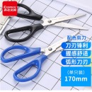 齐心 B2715 标准办公剪刀(170MM 中号)