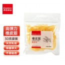 齐心 B3512 橡皮筋30g 黄