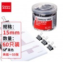 齐心 B3630 黑色长尾票夹 6#（15mm 150筒/CAR） 黑