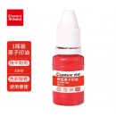 齐心 B3712 快干原子印油 10ml 红