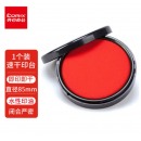 齐心 B3747 速干印台 85mm 中号 红