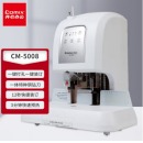 齐心 CM-5008 智能触摸式财务装订机 白