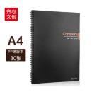 齐心 CPA4807 Compera双螺旋PP面本 A4 80张 配