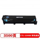 奔图CTL-2200K/Y/C/M原装粉盒 适用CP2250DN硒鼓CM2270ADN打印机墨盒墨粉 CTL-2200HC大容蓝色(约3500页)