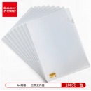 齐心 E310-1 超省钱 二页文件套 A4 透明 100只装