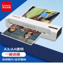 齐心 F9016B A3家庭办公两用过塑机  F9016B-QX01 白