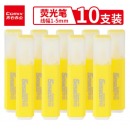 齐心 HP908-X 醒目荧光笔 1-5mm 黄 10支装