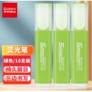 齐心 HP908-X 醒目荧光笔 1-5mm 绿 10支装