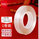 齐心 JN3005m 双面透明胶带30mm*5m*2mm  透明