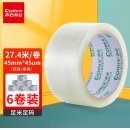 齐心 JP4503-6 封箱胶带45mm*30y*45um(6卷/筒) 透明