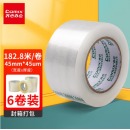 齐心 JP4520-6 封箱胶带45mm*200y*45um(6卷/筒) 透明