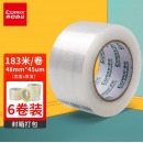 齐心 JP4820-6 封箱胶带48mm*200y*45um(6卷/筒) 透明