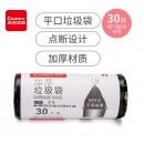 齐心 L101 加厚垃圾袋30个装45*50cm 黑