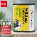 齐心 L110 垃圾袋30个*3卷45*50cm 黑