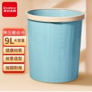 齐心 L235 压圈塑料垃圾桶 φ23cm 蓝色