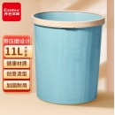齐心 L236 压圈塑料垃圾桶 φ25.5cm 蓝色