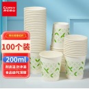 齐心 L304 纸杯200ml 100个装（7安） 白