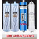 安吉尔牌 AHR26-5030K1Y 活性炭滤芯 LX-201GAC180