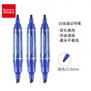 齐心 MK803-X 大双头记号笔 2-6mm 蓝 10支装