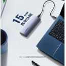绿联（UGREEN） M.2 NVMe/SATA双协议移动硬盘盒 Type-C3.2接口全铝外置盒+10Gbps高速A to C数据线0.25米
