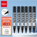 齐心 MK831 油性记号笔 线幅2mm 黑 10支/盒