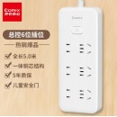 齐心 PCP-W648 延长线插座 6位21孔 总控全长5.0米 白