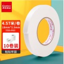 齐心 PM1805-10 双面泡棉胶带 18mm*5y 10卷装 白