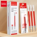 齐心 R929 经典按动中性替芯 子弹头 0.5mm 红 20支/盒