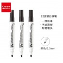 齐心 WB701 易擦白板笔 2.0mm 黑 12支装