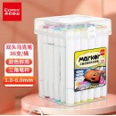 齐心 ZYMK07-36 大三角杆双头马克笔 1.0-6.0mm