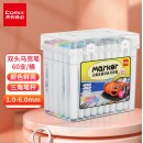 齐心 ZYMK07-60 大三角杆双头马克笔 1.0-6.0mm