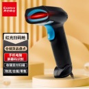 齐心 ST059B 一维红光有线扫码枪 黑