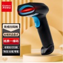 齐心 ST129B 一维红光无线扫码枪 黑