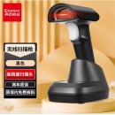 齐心 ST399B 二维影像式高速无线扫描枪(底座) 黑