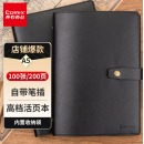 齐心 C5857 活页皮面本 A5 100张 黑