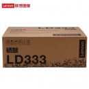 联想（Lenovo）原装黑色硒鼓LD333（适用LJ3303DN LJ3803DN打印机）设备