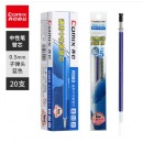 齐心 R980 通用中性笔替芯 拔帽式 子弹头 0.5mm 蓝 20支装